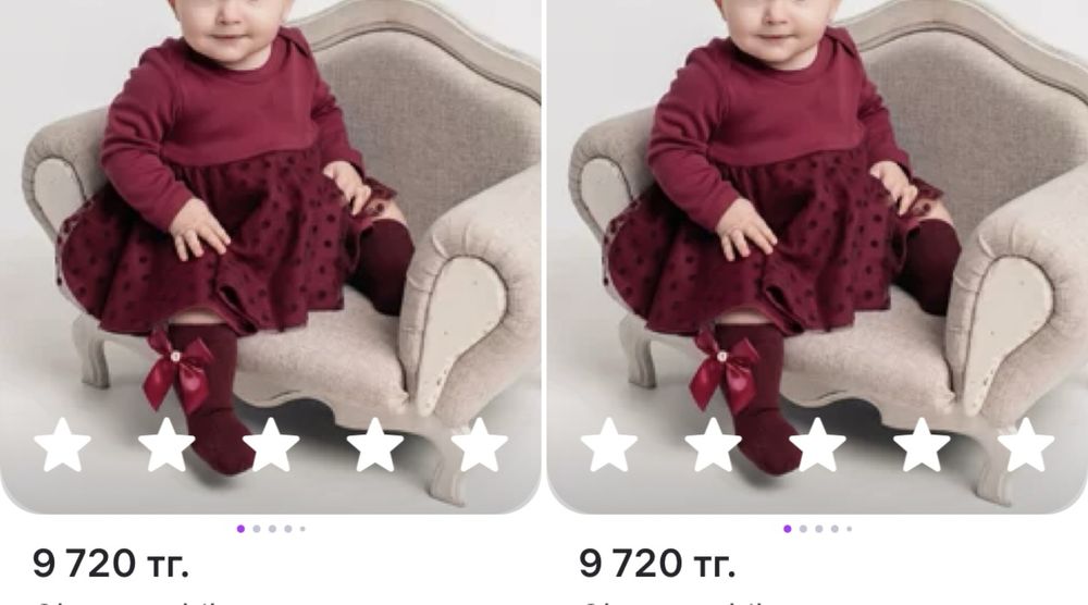 Детское боди блатье