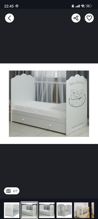 Манеж для детей.