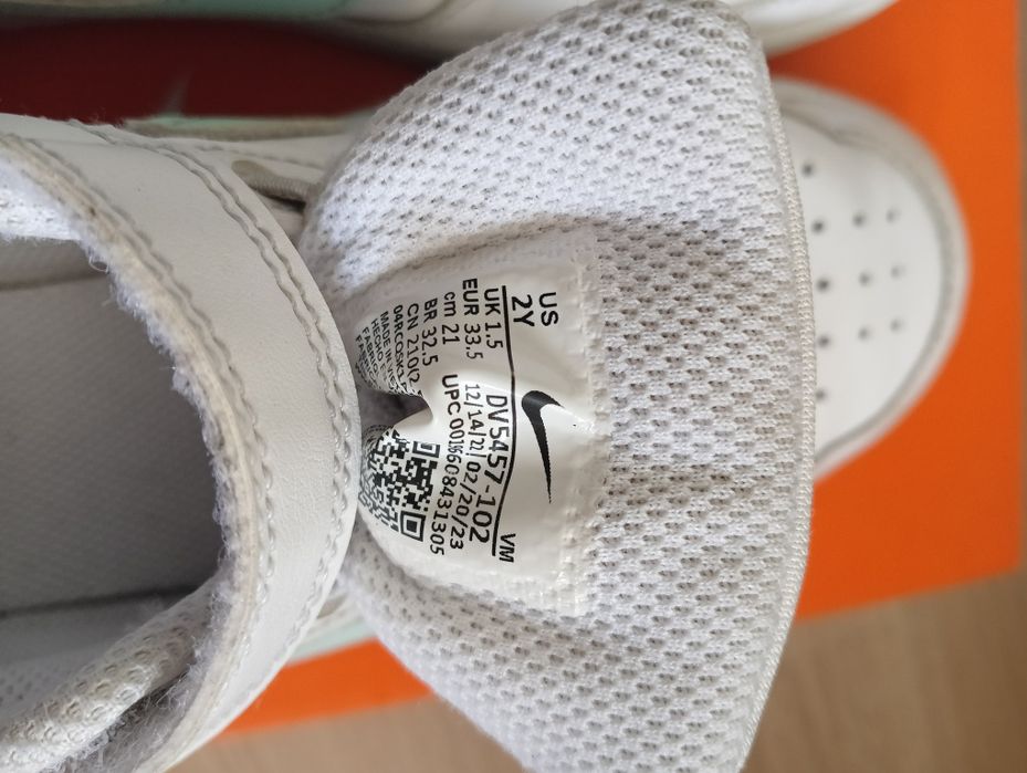 Детски маратонки Nike