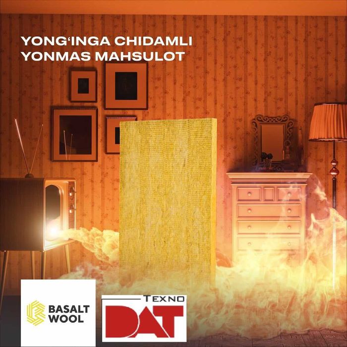 Базальтовая ватта basalt