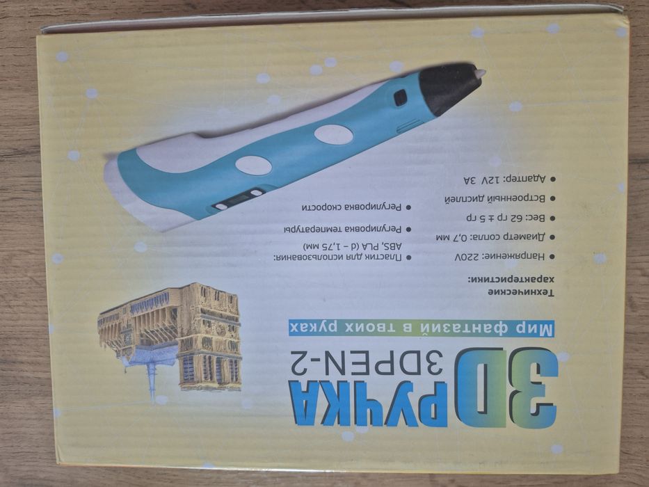 Продам наборы для детского творчества