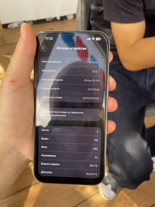 Продаю Apple Watch и iPhone 15 Pro 256 ГБ Titanium.