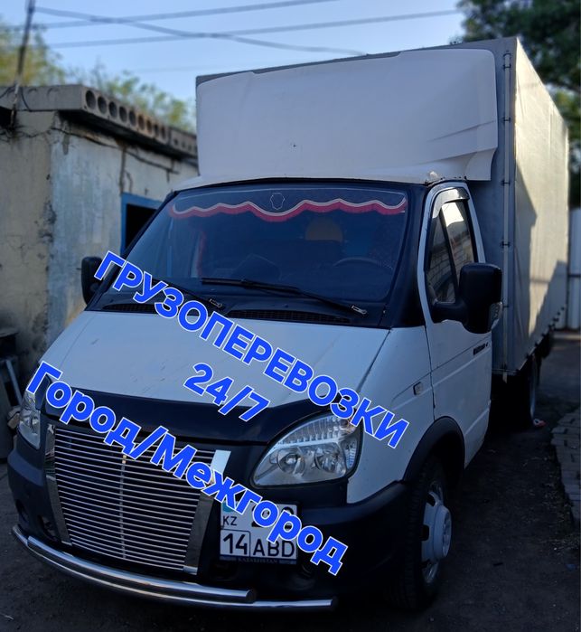 ГрУзОпЕрЕвОзКИ Газель