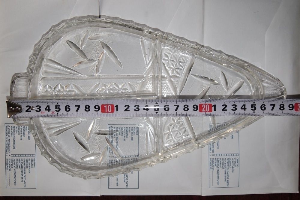 Ордьоври и салатиери БГ от 80те. До минус 50%.