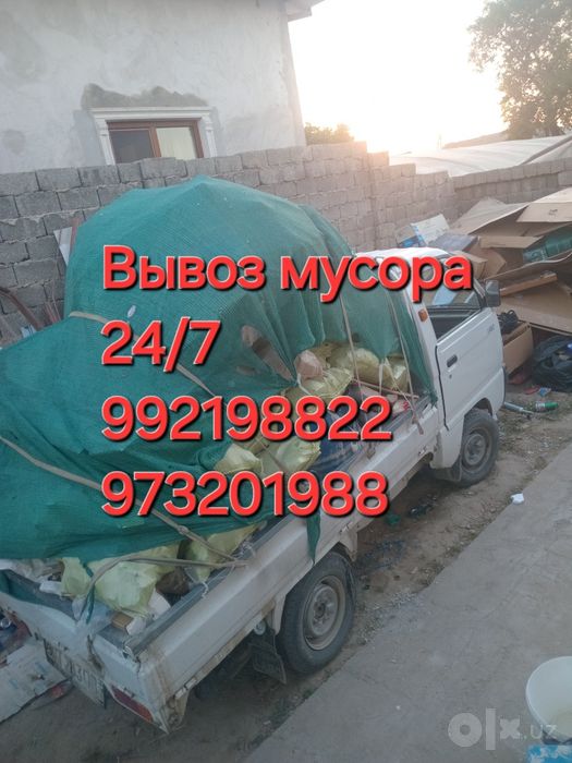 Musur musor musir вывоз мусора стротилне мусора LABO