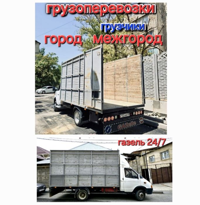 Вывоз мусора Шымкент – БЫСТРО И НЕДОРОГО!