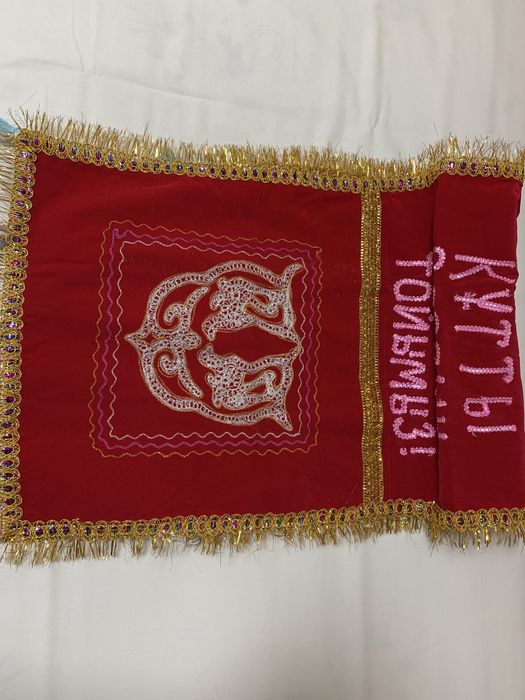 Коржын, 2 кармана