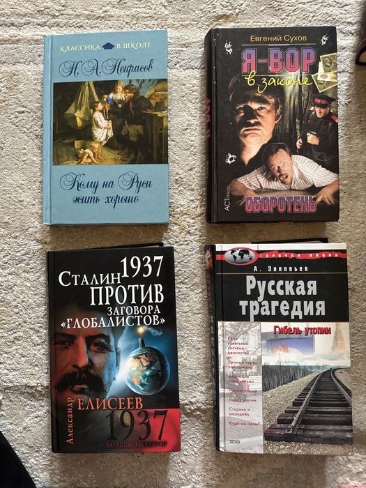 Продам книги 1000 тг