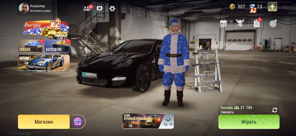 Продам акк мадоут сатам