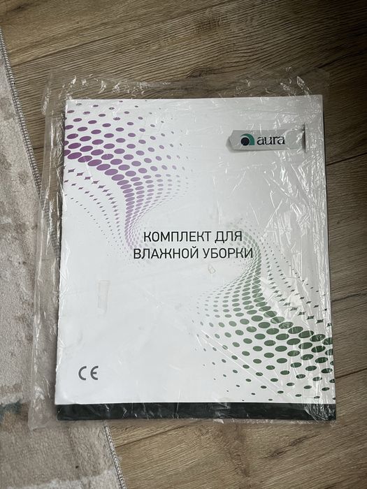Пылесос robocleen