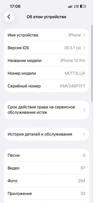 Iphone 13 pro 128 gb srocnir