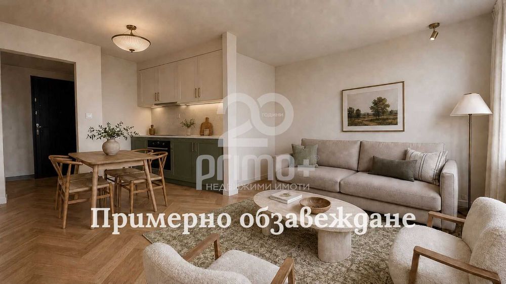 Двустаен с акт 16, кв. Картала