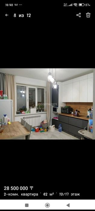 Продам 2-х комнатную квартиру