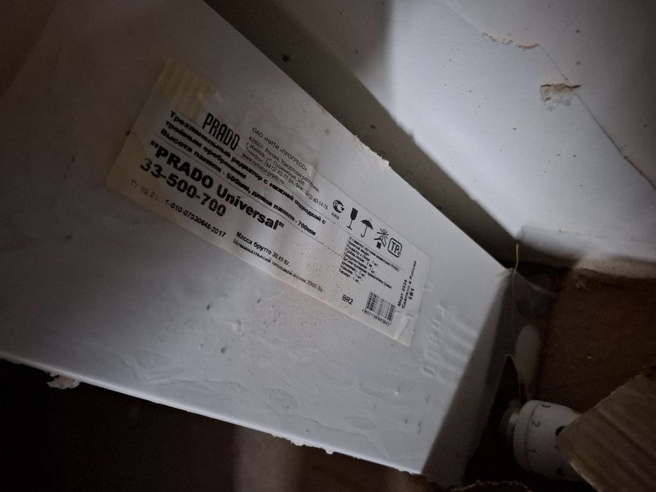 Радиатор прода prado