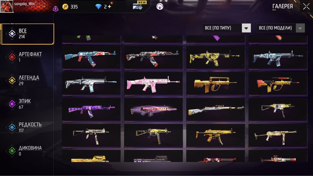 Акк  продам