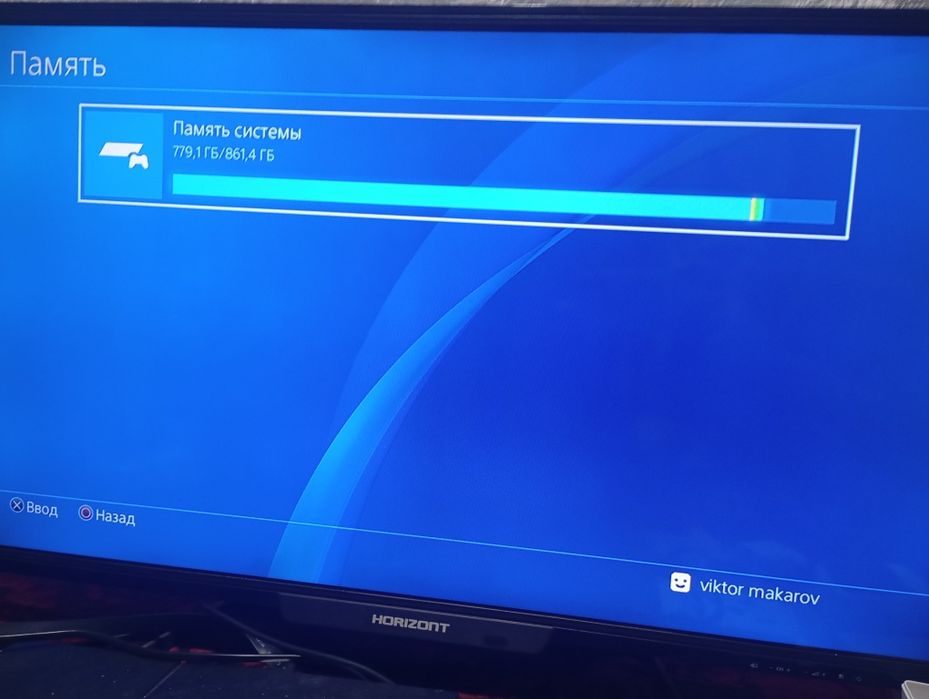 PS4 с доставкой и