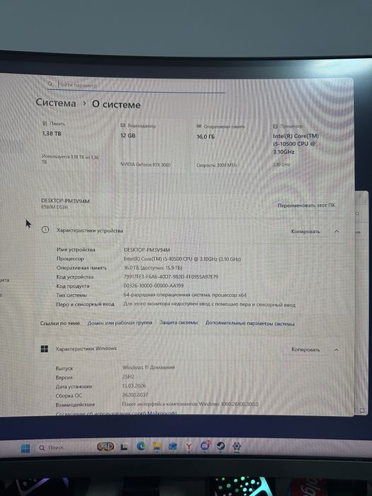 Игровой компьютер только процессор