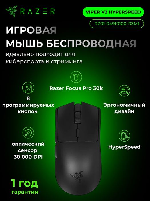 Продаю Периферию