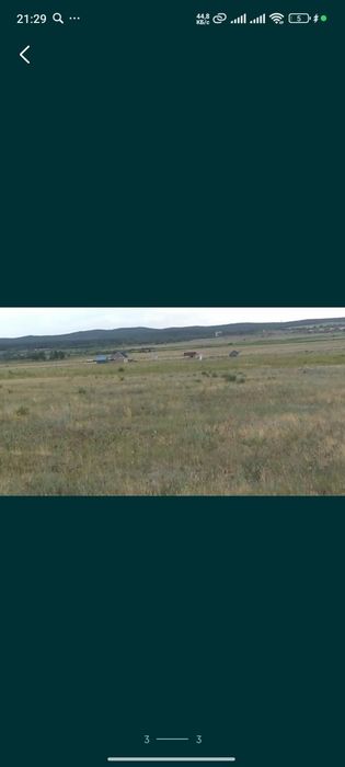 продам участок 12 соток