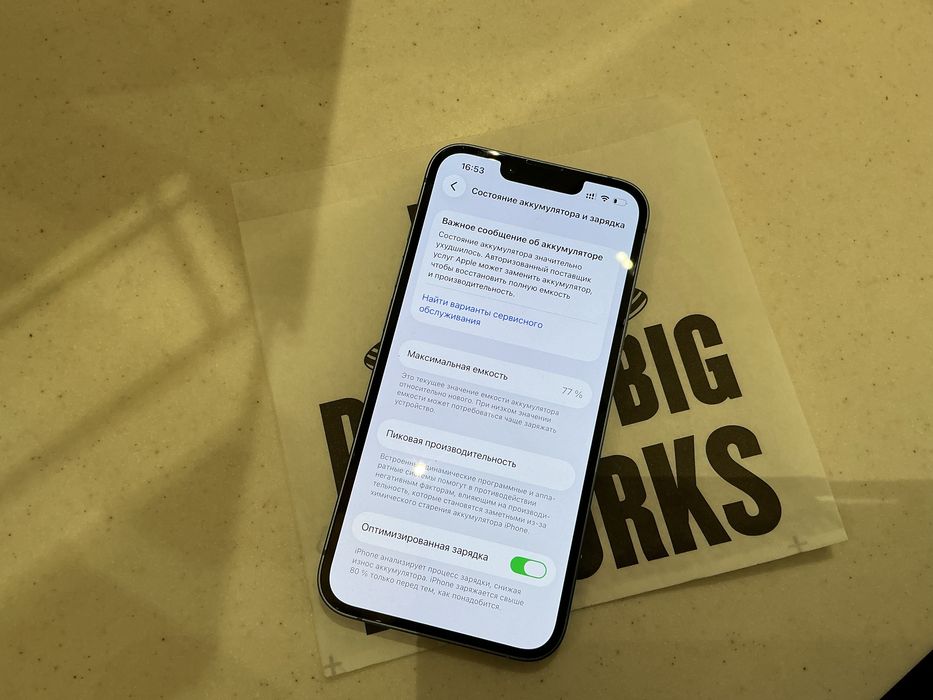 Продам Iphone 14 128гб