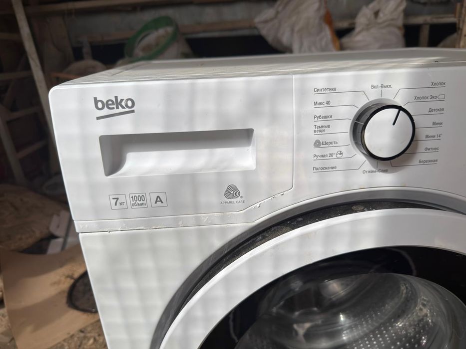 Стиральная машина б/у