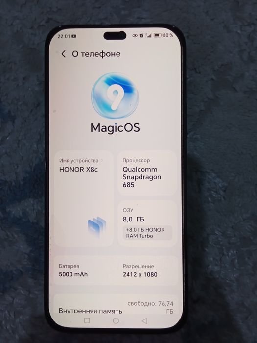 HONOR X8c сатылады