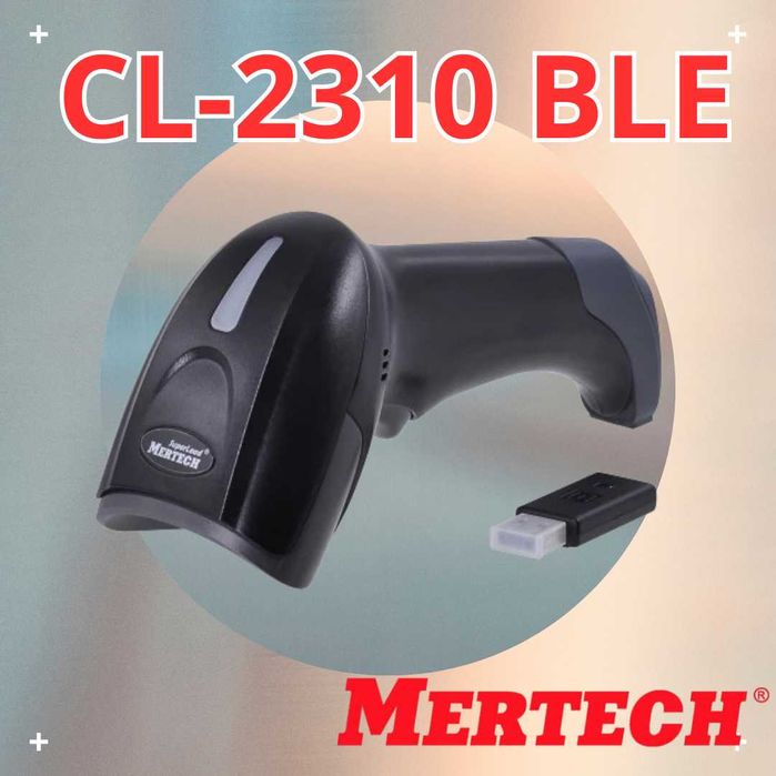 2D сканер MERTECH