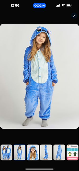 Кигруми в ассортименте