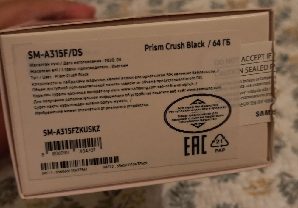 Продается телефон марки Samsung Galaxy A31