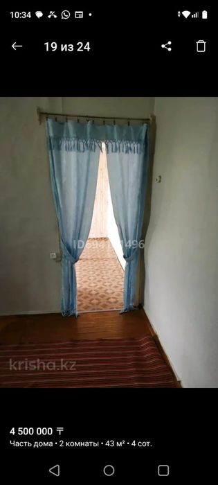 Продам дом в хорошем состоянии