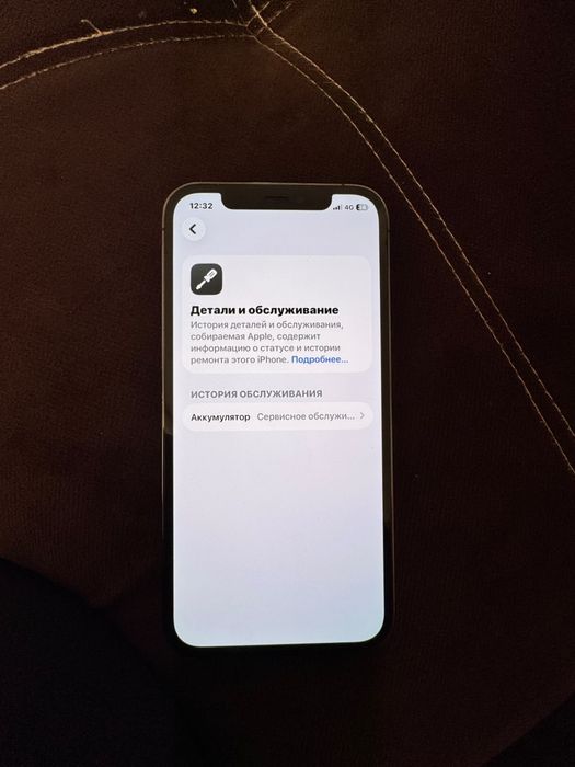iphone 12 pro 256gb
