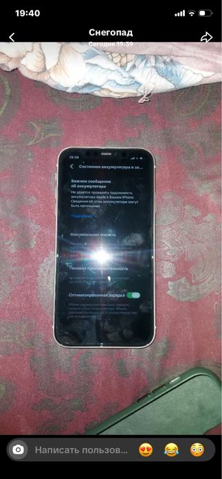 Iphone   11 64гб