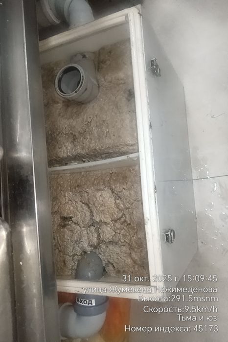 Чистка жироуловителя