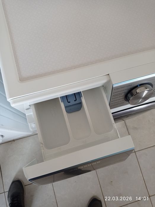 Стиральная машина