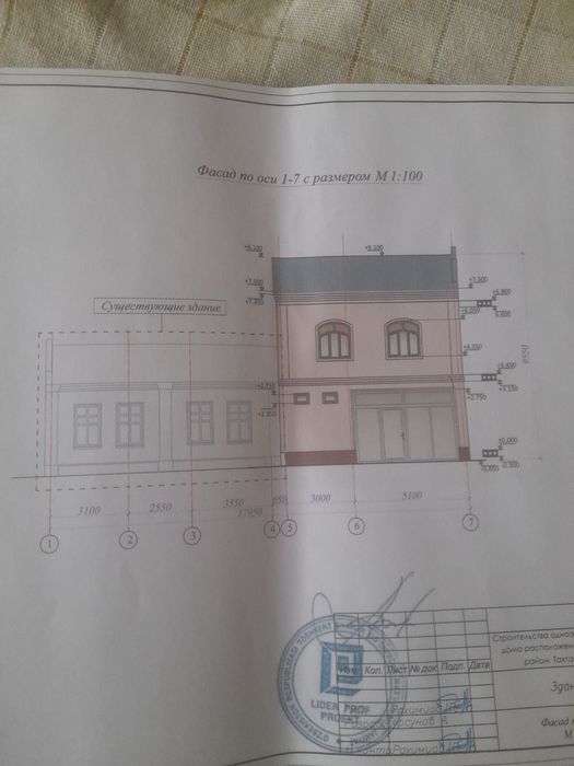 Продаётся 3 сот участок Шайхантахурский район улица пр. Озёрный 14й