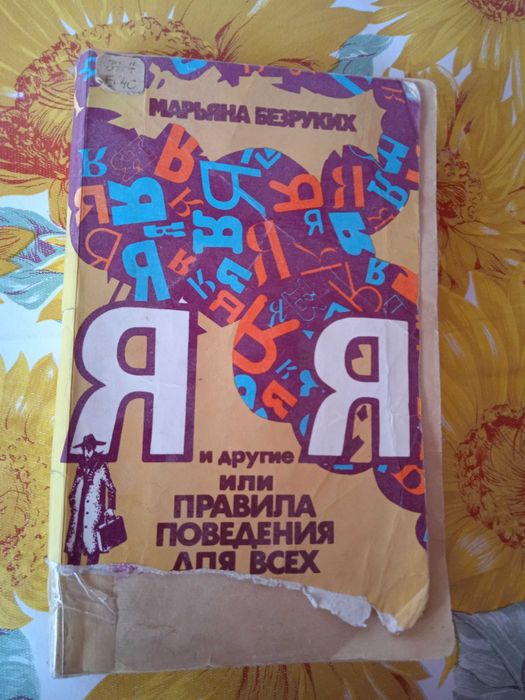 Продам книги по 500 тенге