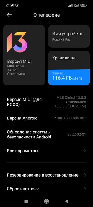 Продам Poco X3 pro