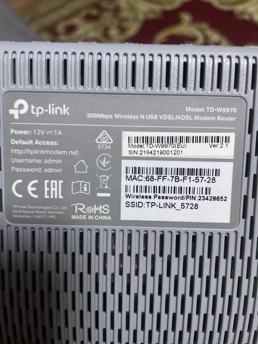 Продам модем Tp-link