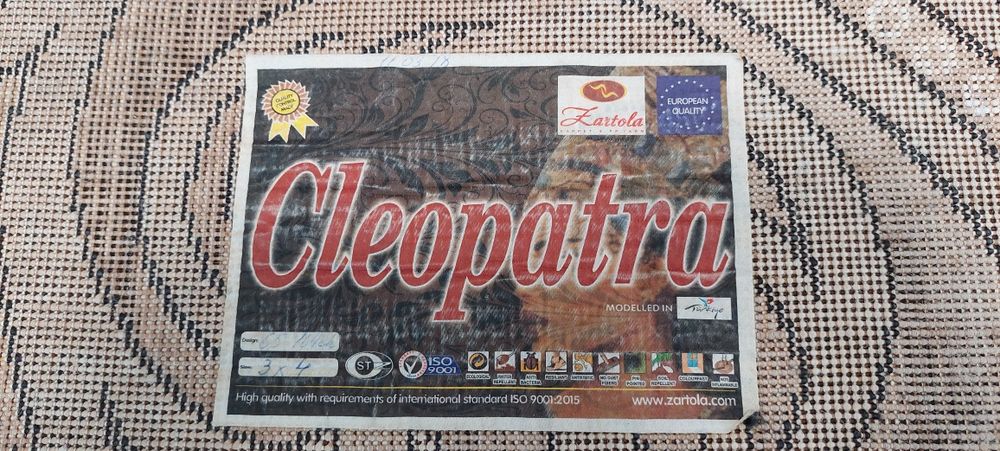 Ковёр 3 на 4. Турция. Cleopatra. Б/у.