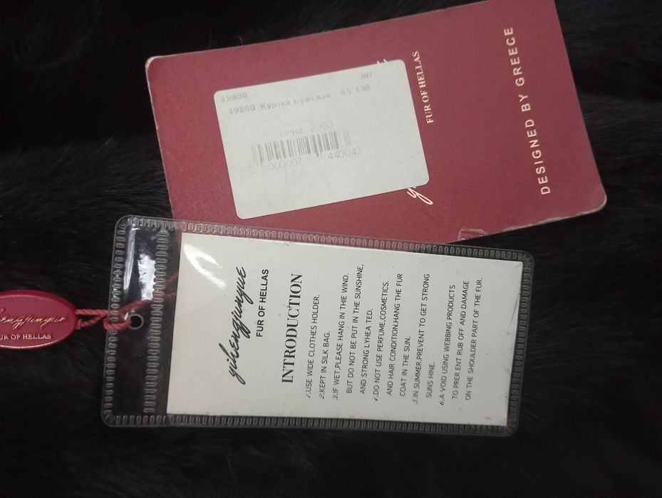 Шуба норковая новый