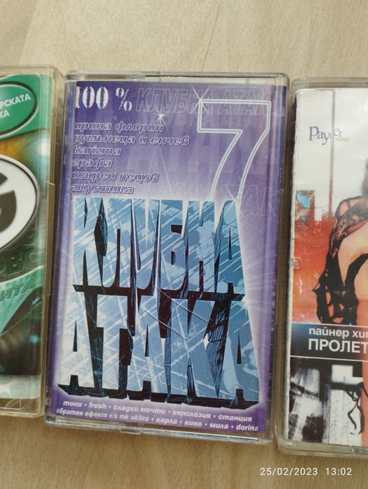 музика касети и дискове