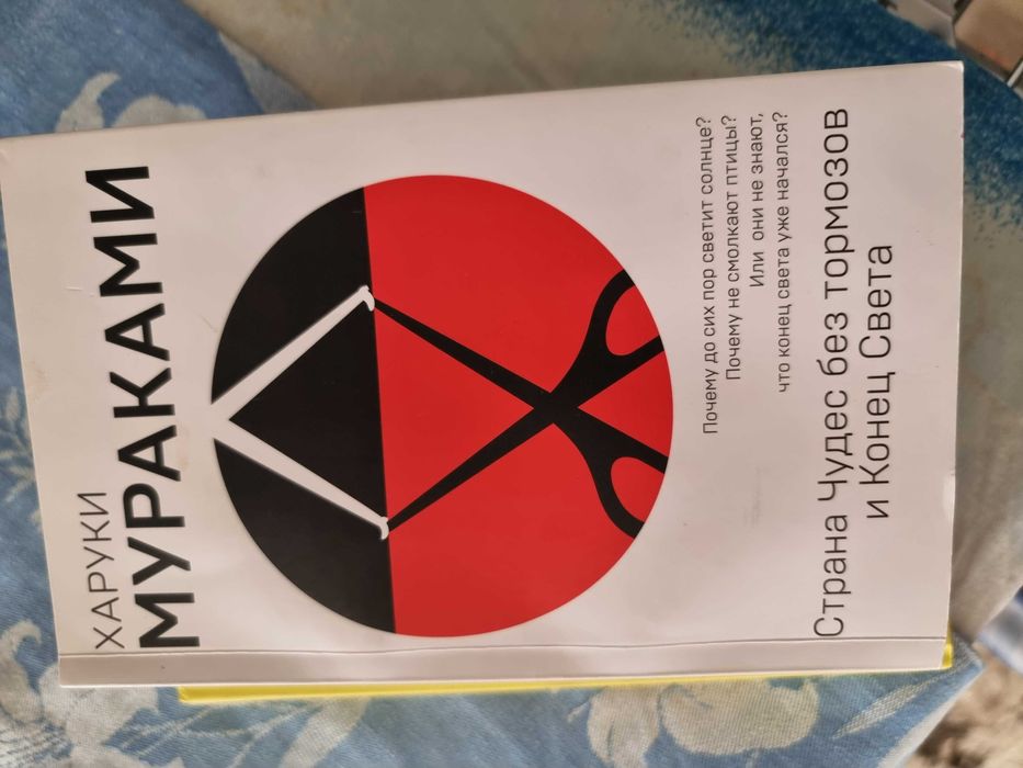 Продам книги разные