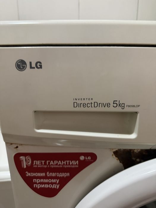 Продам стиральную машину LG