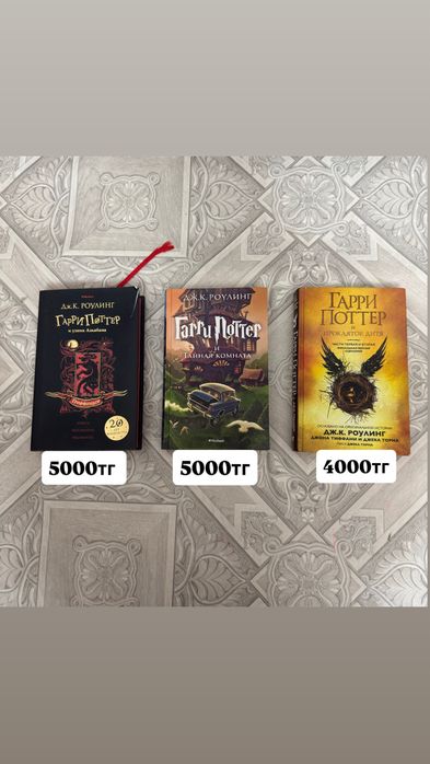 продаются новые книги
