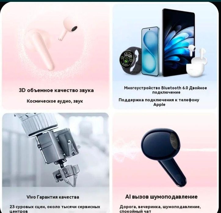 Vivo tws air 3 china version