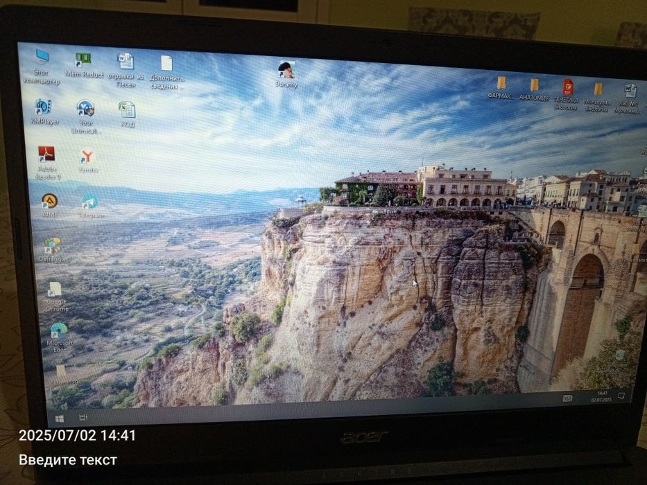 Ноутбук Acer 2021