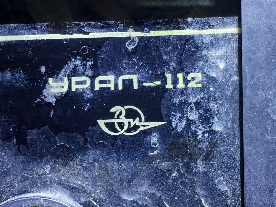 Радиола Урал-112