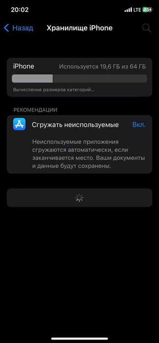 Айфон Х , на 64 гб