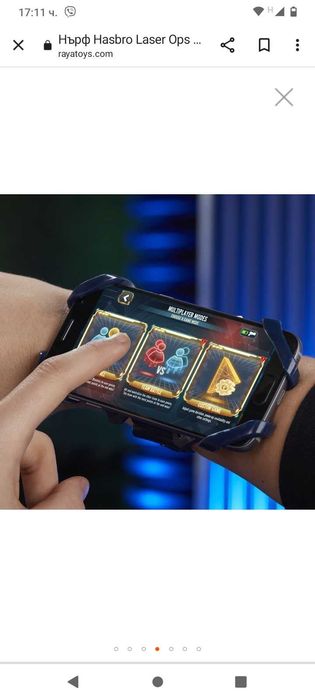 Детски автомат(дигитален)