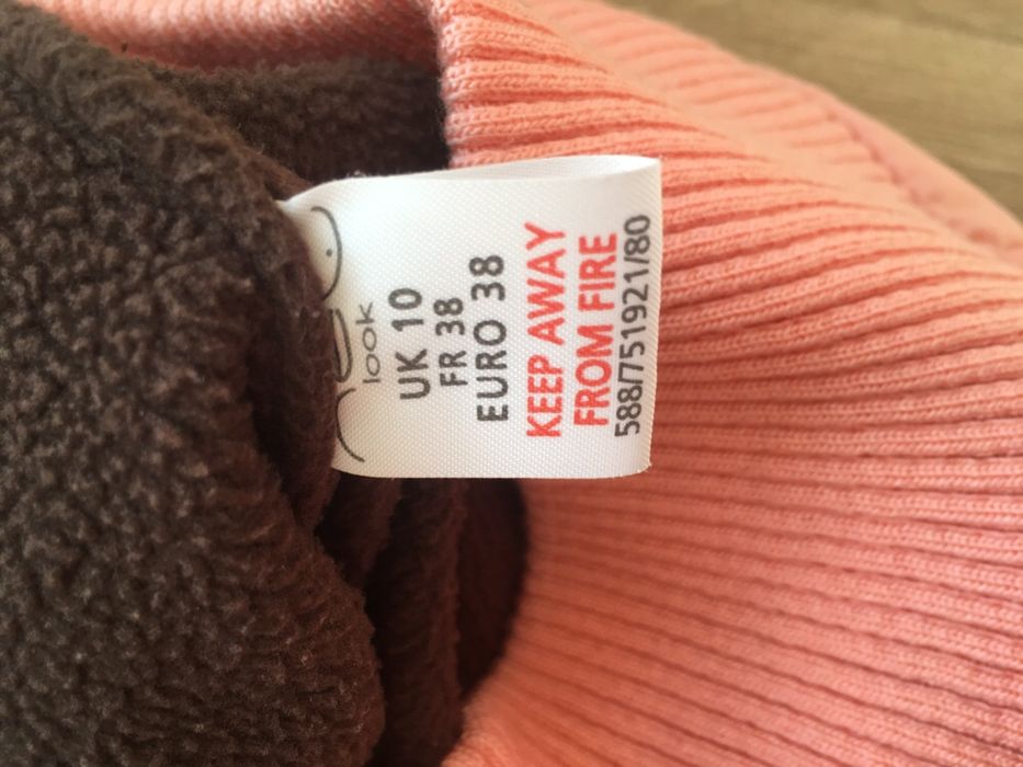 Прекрасен елек!